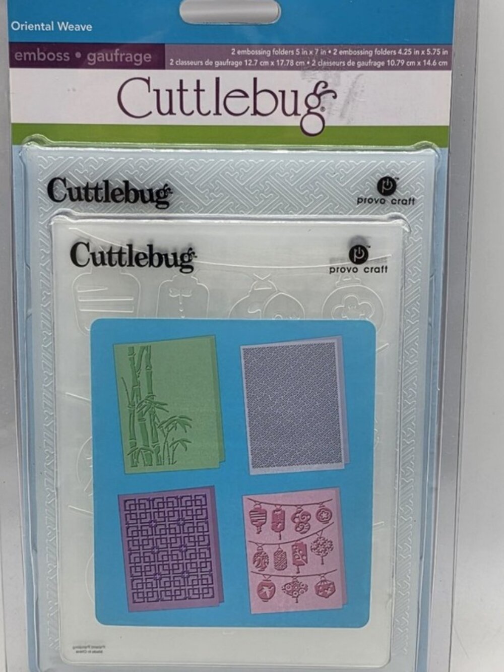 Oriental Weave - Cuttlebug Embossing Folders Set of 4